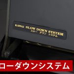 中古ピアノ ディアパソン(DIAPASON DL125) 上品な黒艶出し・猫脚仕様