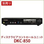 中古ピアノ ヤマハ(YAMAHA YUS1MhC-SEB) 2008年製！自動演奏・消音機能付ピアノ