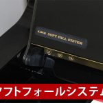 中古ピアノ カワイ(KAWAI K35AE) 河合楽器ピアノ製造25万台記念モデル