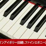 中古ピアノ カワイ(KAWAI K50CS) 21世紀記念限定モデル