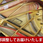 中古ピアノ カワイ(KAWAI RX3CLE) ヨーロッパの伝統とカワイの技術が織りなす響き