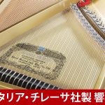 中古ピアノ カワイ(KAWAI RX3CLE) ヨーロッパの伝統とカワイの技術が織りなす響き