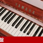 中古ピアノ ヤマハ(YAMAHA U300MhC) ヤマハ伝統の木工技術！目と耳で楽しむピアノ