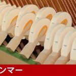 中古ピアノ ヤマハ(YAMAHA U300SX) 純正消音機能付き♪ヤマハの中級グレード