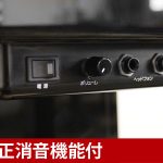 中古ピアノ ヤマハ(YAMAHA U300SX) 純正消音機能付き♪ヤマハの中級グレード