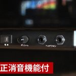 中古ピアノ ヤマハ(YAMAHA U50SX) 消音機能付コンパクトピアノ