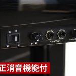 中古ピアノ ヤマハ(YAMAHA UX300) ハイグレードUXシリーズ　サイレント機能付