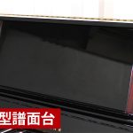 中古ピアノ ヤマハ(YAMAHA UX300) ハイグレードUXシリーズ　サイレント機能付