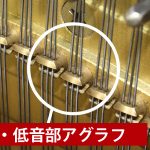 中古ピアノ ヤマハ(YAMAHA UX300) ハイグレードUXシリーズ　サイレント機能付