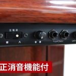 中古ピアノ ヤマハ(YAMAHA YUS1MhC-SEB) 2008年製！自動演奏・消音機能付ピアノ