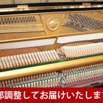 中古ピアノ ヤマハ(YAMAHA YUS) 人気のXシリーズ！ヤマハの小型上級モデル