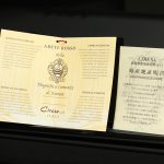 中古ピアノ カワイ(KAWAI AE80) カワイピアノ80周年記念モデル