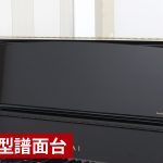 中古ピアノ カワイ(KAWAI AE80) カワイピアノ80周年記念モデル