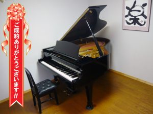 東京都町田市A様のお声　KAWAI RX3 GEU