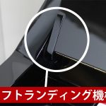 中古ピアノ ヤマハ(YAMAHA YM10) 初心者に自信を持ってお勧めしたいヤマハの入門機種