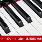 中古ピアノ ヤマハ(YAMAHA YU50SB) 一クラス上の消音機能付ピアノ