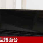 中古ピアノ ヤマハ(YAMAHA YU50SB) 一クラス上の消音機能付ピアノ