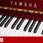 中古ピアノ ヤマハ(YAMAHA W1ABiC) 優雅なデザイン♪人気のヤマハ猫脚・木目調モデル