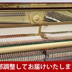 中古ピアノ ヤマハ(YAMAHA W1ABiC) 優雅なデザイン♪人気のヤマハ猫脚・木目調モデル
