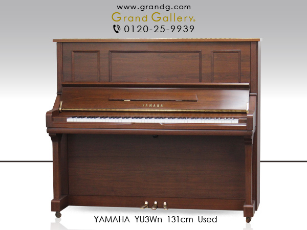 YAMAHA YU3Wn ｜ 世界最大級のピアノ販売モール グランドギャラリー