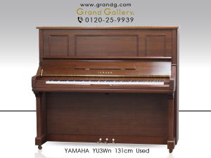 中古ピアノ ヤマハ(YAMAHA YU3Wn) 豊かな中低音♪3型木目ピアノ