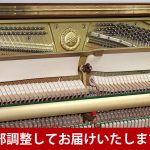 中古ピアノ ヤマハ(YAMAHA YU3Wn) 豊かな中低音♪3型木目ピアノ