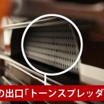 中古ピアノ カワイ(KAWAI KL75W) 引き応えのある豊かな音量♪上品な木目調ピアノ