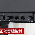 中古ピアノ ヤマハ(YAMAHA C3L) 2000年製造　消音機能付グランドピアノ