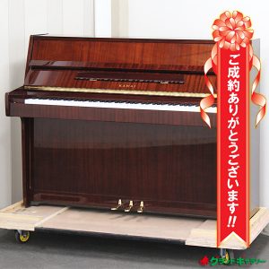 群馬県吾妻郡H様のお声　KAWAI CE7N