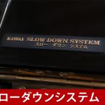 中古ピアノ カワイ(KAWAI K51AT) カワイ純正消音機能「エニータイム」搭載