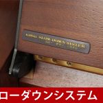 中古ピアノ カワイ(KAWAI K51W) カワイ「Kシリーズ」木目特注ピアノ