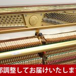 中古ピアノ カワイ(KAWAI K51W) カワイ「Kシリーズ」木目特注ピアノ