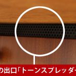 中古ピアノ カワイ(KAWAI K51W) カワイ「Kシリーズ」木目特注ピアノ