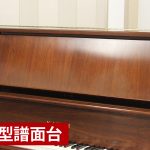 中古ピアノ カワイ(KAWAI KL78W) 木目の落ち着いた風合い!ハイグレードピアノ