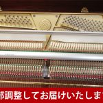 中古ピアノ カワイ(KAWAI K25M) 初めてのピアノとしてもお勧めな木目ピアノ