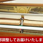 中古ピアノ カワイ(KAWAI KL51WI) お洒落な小型インテリアピアノ