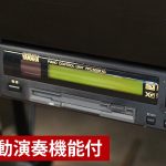 中古ピアノ ヤマハ(YAMAHA C3LQXG) 2003年製造！自動演奏機能付グランドピアノ