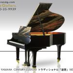 中古ピアノ ヤマハ(YAMAHA センチュリーカスタム　トラディショナル「遊想」) 希少！100周年記念モデル！豪華プレミアム仕様