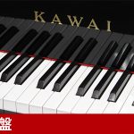 中古ピアノ カワイ(KAWAI US80) カワイUSシリーズハイグレードモデル