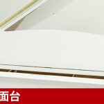 中古ピアノ スタインウェイ＆サンズ(STEINWAY&SONS O-180) 稀少なホワイトカラー！熟成した、まろやかな響き