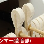 中古ピアノ スタインウェイ＆サンズ(STEINWAY&SONS O-180) 稀少なホワイトカラー！熟成した、まろやかな響き