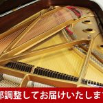 中古ピアノ スタインウェイ＆サンズ(STEINWAY&SONS C-227) D型に匹敵する迫力ある響き