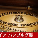 中古ピアノ スタインウェイ＆サンズ(STEINWAY&SONS C-227) D型に匹敵する迫力ある響き