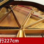 中古ピアノ スタインウェイ＆サンズ(STEINWAY&SONS C-227) D型に匹敵する迫力ある響き