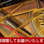 中古ピアノ ヤマハ(YAMAHA CUSTOM) クラシックなデザインが見事に溶け合うエレガンスな1台
