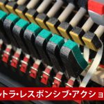 新品ピアノ カワイ(KAWAI C-48) カワイ特約店モデル　エレガンスな黒・猫脚ピアノ