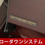 中古ピアノ カワイ(KAWAI Ki75) ワインレッドカラーと猫脚が美しいインテリアピアノ