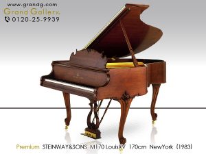 中古ピアノ スタインウェイ＆サンズ(STEINWAY&SONS M-170LouisXV) 希少！M型ルイ15世モデル　ロココ様式アレンジモデル