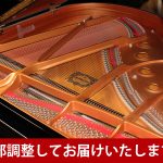 中古ピアノ ヤマハ(YAMAHA GC1S) ヤマハグランドピアノ100周年記念モデル