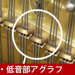 中古ピアノ ヤマハ(YAMAHA UX300) ヤマハ　ハイグレードXシリーズ